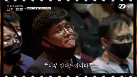 [다시한번] 비처럼 음악처럼 살다간 가객 故김현식, 보고 싶습니다 | Mnet 201216 방송
