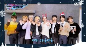 ‘MCD Christmas Wishes’ Stray Kids(스트레이 키즈) | Mnet 201224 방송
