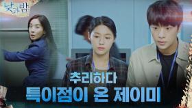 완벽해보이던 이청아, 이상 증세를 보이다? (美친 결벽증) | tvN 201207 방송