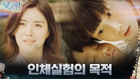 비범한 지능을 가진 어린 남궁민을 눈여겨보는 하얀밤마을 연구원 | tvN 201222 방송