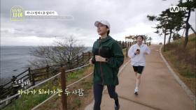 [3회] '같은 풍경, 같은 호흡, 같은 속도…' 달리기로 하나가 되어가는 하니와 츄 | Mnet 201223 방송