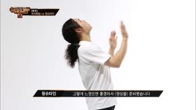 [8회] '예술적인 무대를 위한' 계획이 다 있는 원슈타인?! | Mnet 201204 방송