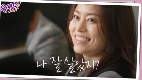 (울컥) Q.나에게 마지막 하루가 주어진다면? → ＂나 잘 살았지?＂ 라고 부모님께 묻고 싶어요 | tvN 201223 방송