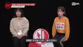 [4회] '지켜야 한다 서브보컬1..' 채영이의 파트를 사수하기 위한 엄마의 고군분투! | Mnet 201210 방송