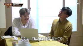 [9회] '힙잘알' 아버지와 함께하는 래원의 전력 분석?! | Mnet 201211 방송