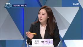 ★ 꼭 챙겨야 할 정부혜택들 #임대료 #착한임대인사업 | tvN 201209 방송