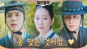 ♥심쿵모먼트♥유영재X채서은의 엇갈린 사랑...(ft.도도시크 이재원) | tvN 201220 방송