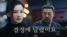 46화.'멈춰주세요' 아들의 악행을 듣고 충격받은 사중 | 중화TV 201214 방송
