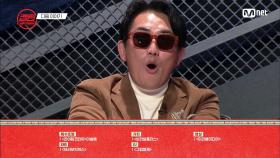 [Next Week] '피 튀기는 K-POP 부모 전쟁' 무조건 한 명은 탈락하는 장르 TOP 미션♨ 12/10(목) 밤 9시 캡틴 큐 | Mnet 201203 방송