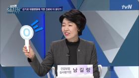 가벼운 질병은 상급병원 진료비 부담이 늘어난다? | tvN 201209 방송