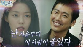 ＂난 처음부터 이 사람이 좋았다＂ 남궁민에게 스카웃 제의를 받은 김설현 | tvN 201207 방송