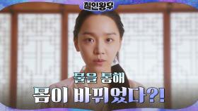 [자각모먼트] 프로필 래핑하다 알게 된 진실은....물!? | tvN 201212 방송