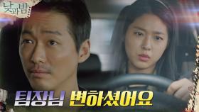변해버린 남궁민에 혼란스러운 김설현 | tvN 201207 방송