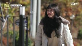 [1회] 첫만남에 반말모드?! 애매한 사이아닌 더 친해지고 싶은 유아와 청하의 만남 | Mnet 201209 방송