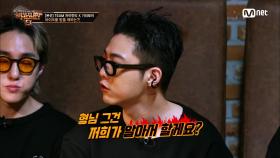 [8회] 결전의 시간을 앞둔 자기팀의 회식 (Feat. 기리보이의 정색?!) | Mnet 201204 방송