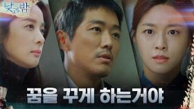 ＂꿈을 꾸게 하는 거야＂ 남궁민의 연쇄 살인 수법=자각몽 | tvN 201215 방송