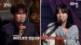[3회] '아이유가 선택한 목소리' 최유리ㅣ♬ 그대 내 품에 (원곡 유재하) | Mnet 201204 방송