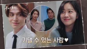 이동욱♥조보아, 서로를 향한 덤덤하고 뭉클한 진심! '잘 컸네 두 사람 다' | tvN 201112 방송