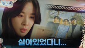 일어나지 않은 예고 살인, 그리고 이청아가 발견한 충격적 사실! | tvN 210112 방송