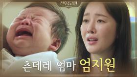 딱풀아 사...사..사람이 되어라! 엄지원 주접멘트 도전 실패(ㅋㅋㅋㅋㅋ) | tvN 201109 방송