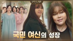 조동 엄마들의 응원 받으며 세상 밖으로 당당히 나선 박시연! | tvN 201110 방송