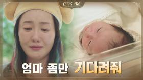 ＂사랑해♡ 딱풀아＂ 드디어 딱풀이에게 사랑 고백한 엄지원 | tvN 201109 방송