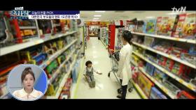 ★떼쓰는 아이 대처법★ | tvN 201111 방송