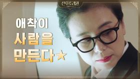 세레니티의 하이라이트★퇴소교육! 장혜진의 '애착' 특강으로 드루와↖? | tvN 201124 방송