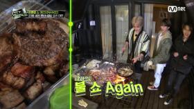 [최종회] 갑자기 분위기 캠프파이어♨ 지옥에서 환생한 쿤셰프의 불맛 바비큐 | Mnet 201203 방송