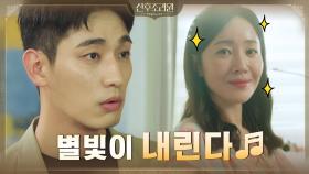 '엄마'이기 전에 '여자'이고 싶은 엄지원의 노력 (ft.윤박둥절) | tvN 201116 방송