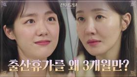 엄지원의 경계대상 1호 소주연, 해맑은 웃음 뒤 숨겨둔 야망 커밍아웃?! | tvN 201117 방송