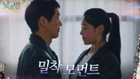 [밀착모먼트] 얼굴 바짝 들이댄 남궁민에 심쿵해버린 김설현 | tvN 201201 방송