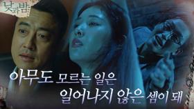 포털사이트 MODU, '뭘 보여주느냐가 팩트를 결정한다' | tvN 201130 방송