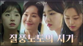 [결심엔딩] ＂포기하지 말자＂ 두려움을 지나 성장하고 있는 '엄마' 엄지원 | tvN 201117 방송