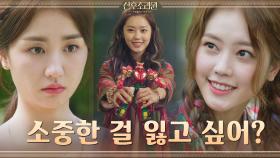 박하선도 힘겨운 둥이들을 케어한 최리의 비결! 로보트 사지절단식^^ | tvN 201110 방송