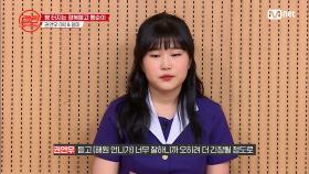 [3회] 노란 바구니에 빵이 한가득…! 건반치며 노래하는 빵순이 연우에게 찾아온 위기 | Mnet 201203 방송