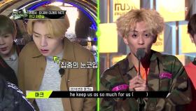[6회] ☞영어듣기평가(아님)☞ 2016년 MAMA에서 마크가 한 말은?! | Mnet 201119 방송