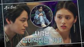 어린 시절 김범이 인간 엄마에게 배운 '사랑'이란? (ft. 황희에 스며든 김용지) | tvN 201028 방송