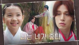 이동욱이 들려주는 아음 시절 조보아와의 첫 만남 스토리 (ft.개취급) | tvN 201021 방송