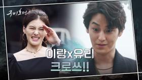 김범x김용지, 동물학대범 혼쭐내주는 살벌 콤비 크로쓰! | tvN 201021 방송