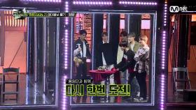 [1회] 1층 식구들의 찐★우정이 함께하는 양양의 미션 (Feat.2,3층 식구들) | Mnet 201015 방송