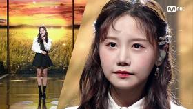 ‘송하예’의 애절 보이스로 부르는 ‘행복해’ 무대 | Mnet 201022 방송