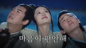 15화. 마음이 따뜻해♡ 함께라서 행복한 세 남매 | 중화TV 201030 방송