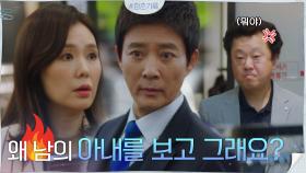 찐사랑꾼 최수종 등판★ 하희라와의 눈 맞춤에 격노하는 박수영ㅋㅋㅋ | tvN 201020 방송