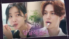 민초단 입성한 조보아 꿀 떨어지도록 바라보는 이동욱 #입맛까지_천생연분 | tvN 201021 방송