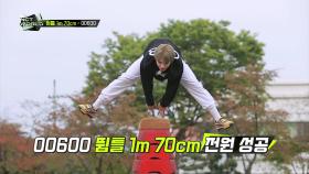 [4회] 뜀박질도 700♥ 뜀틀 높이 1m 70cm는 가볍게 CLEAR-☆하는 체육시티! | Mnet 201105 방송