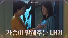 만져보면 다 알아요^^ 조리원 신의 손 장혜진 원장님! | tvN 201103 방송