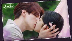 [키스엔딩] 이동욱이 600년을 찾아 헤맨 단 한 사랑, 조보아를 향한 입맞춤 | tvN 201021 방송