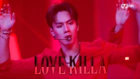 ‘최초 공개’ 치명적 섹시 킬러 ‘몬스타엑스’의 ‘Love Killa’ 무대 | Mnet 201105 방송