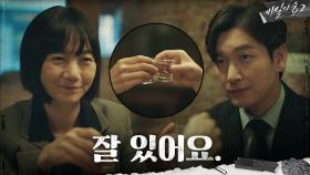 단발로 돌아온 배두나X강원도로 돌아가는 조승우의 마지막 건배 | tvN 201004 방송